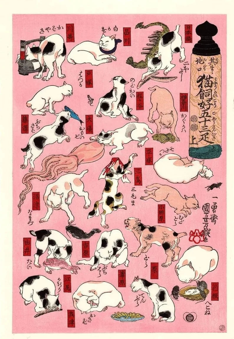 Wall art, Vintage Poste, poster, housewarming gift, Gifts for sister, Gifts for mom, Gifts for girls, Gifts for friends, Gifts, japanese art, Japanese Wall Art, Japanese Prints, Japanese Posters