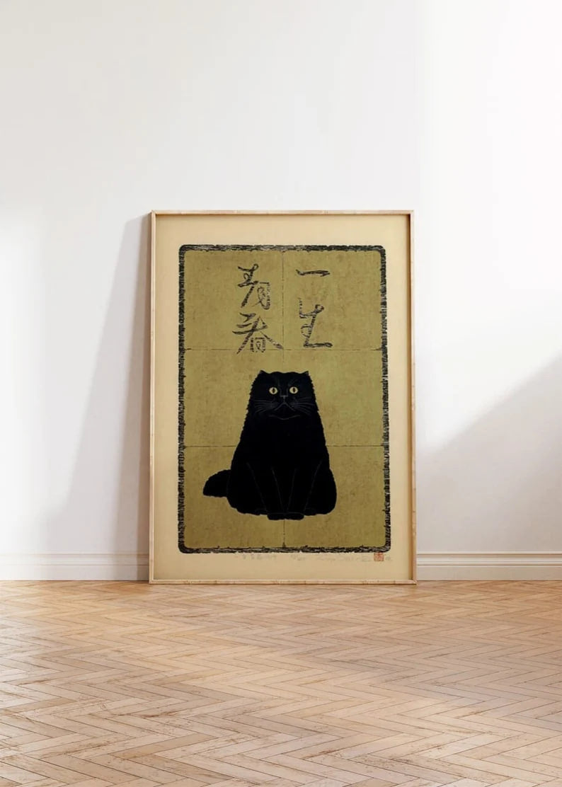 Japanese Cat Poster, Black Cat, Animal Wall Art Decor, Cat Lovers Gift, Oriental Art, |HIGH QUALITY POSTER| Japanese Art Print, Asian decor
