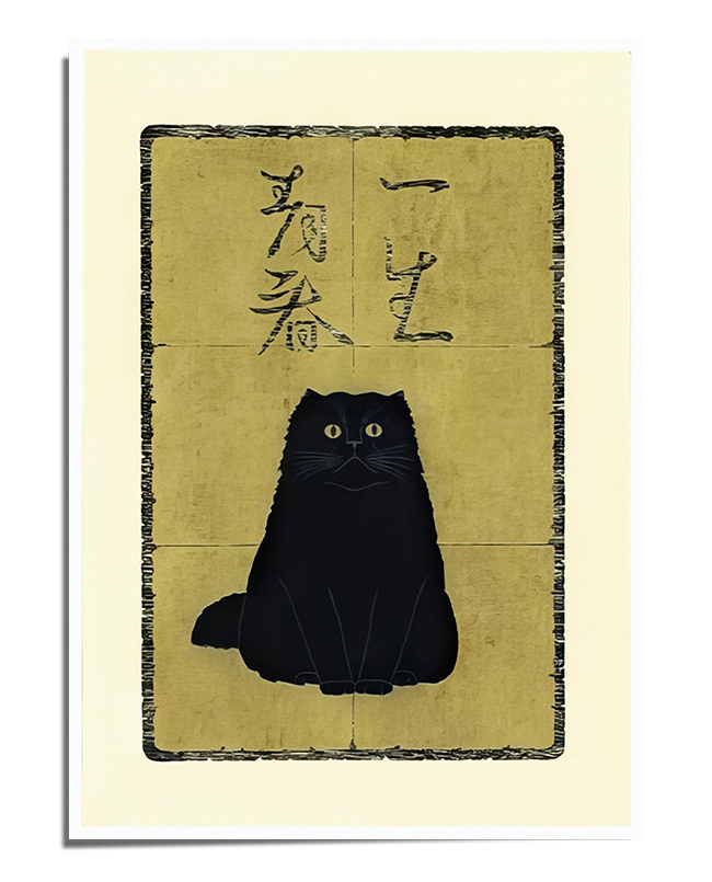 A traditional Japanese-style print featuring a black cat with bright yellow eyes sitting against an aged parchment background with calligraphy. The artwork has a minimalist and elegant aesthetic.