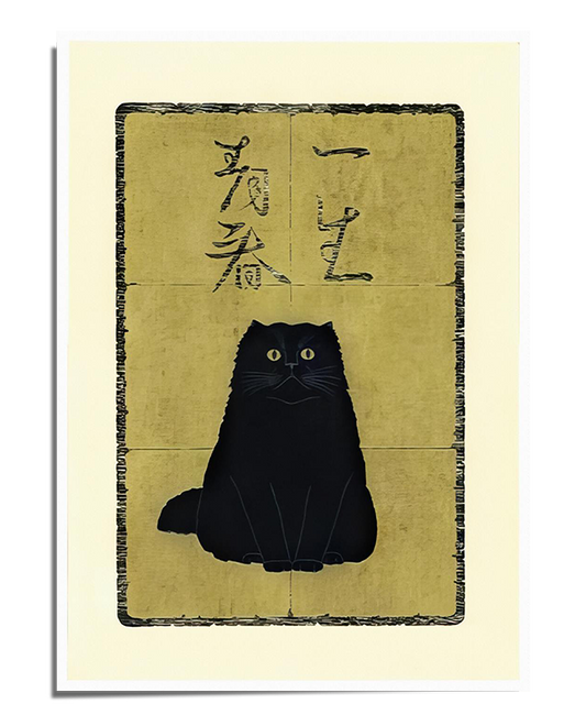 A traditional Japanese-style print featuring a black cat with bright yellow eyes sitting against an aged parchment background with calligraphy. The artwork has a minimalist and elegant aesthetic.
