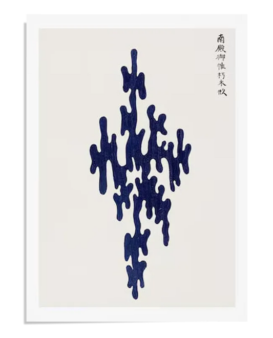 A minimalist abstract design featuring deep blue organic shapes arranged in a geometric pattern against a neutral background. The forms are balanced and surrounded by negative space, creating a harmonious and tranquil composition.