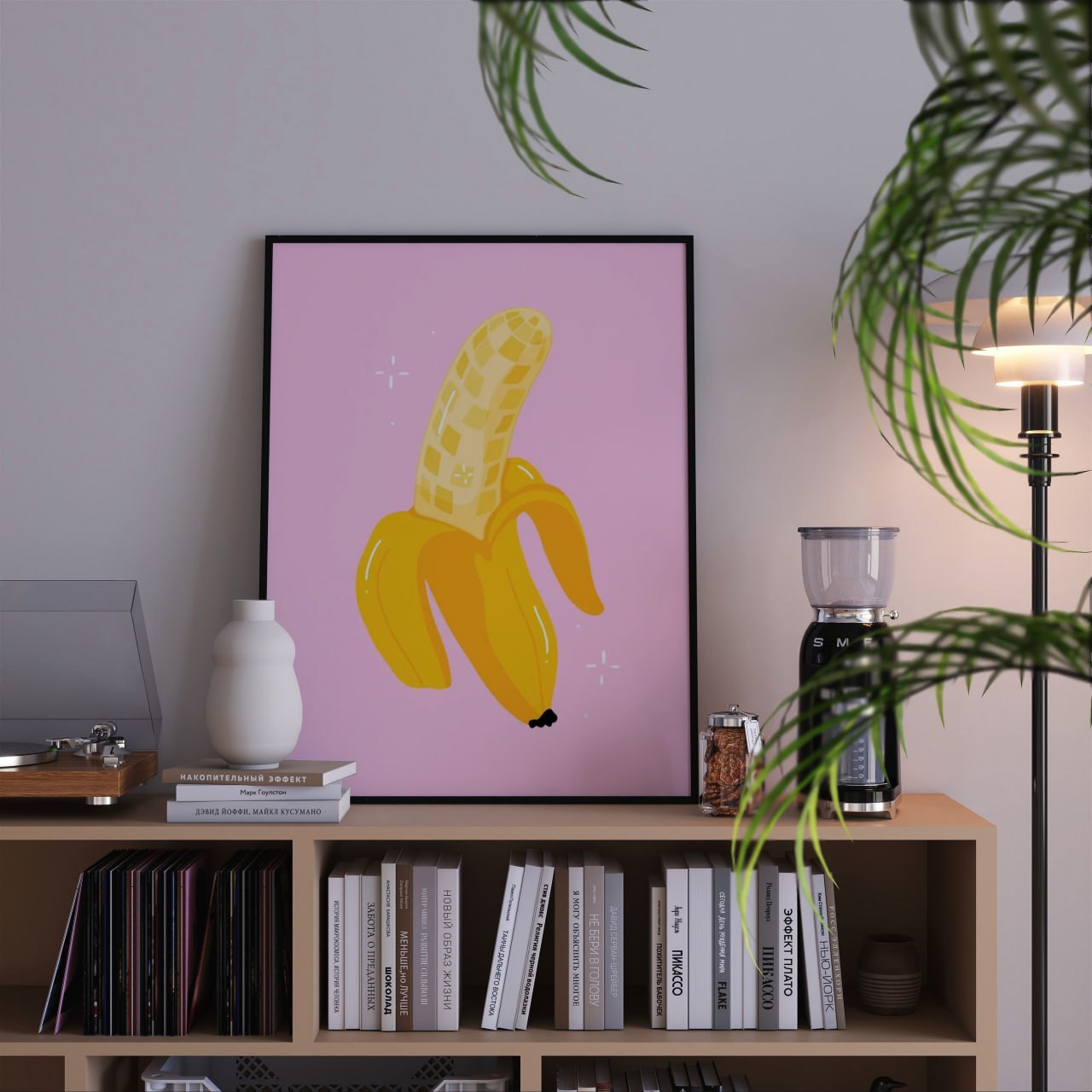 Pop Art Banana Poster- Pink Poster, 70's Art