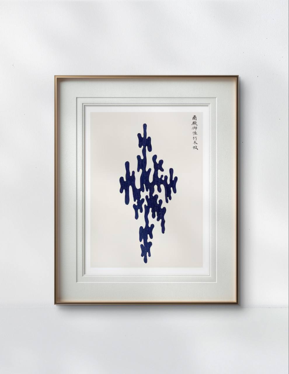 Framed abstract artwork with a central navy blue shape on a light background, adding a modern and calming aesthetic to the room. The subtle Japanese influence enhances its artistic appeal.