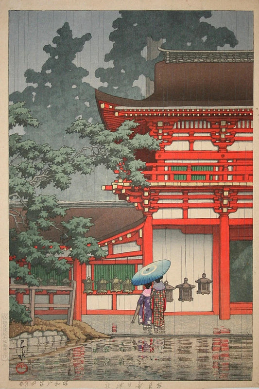 The Kasuga Shrine In Nara - Kawase Hasui Print Poster Wall art, Home Decor, Vintage Poste, Poster, housewarming gift, Gifts for sister, Gifts for mom, Gifts for girls, Gifts for friends,Gifts, Japanese