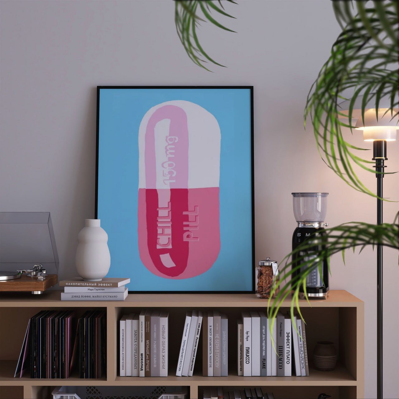 This poster features a large pill capsule in the center, colored pink and white, set against a bright blue background. The pill has the words "CHILL PILL" and "150 mg" written on it. The design is simple yet bold, evoking a playful, relaxed vibe.